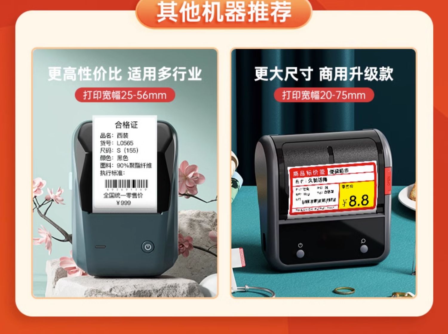 商品详情图