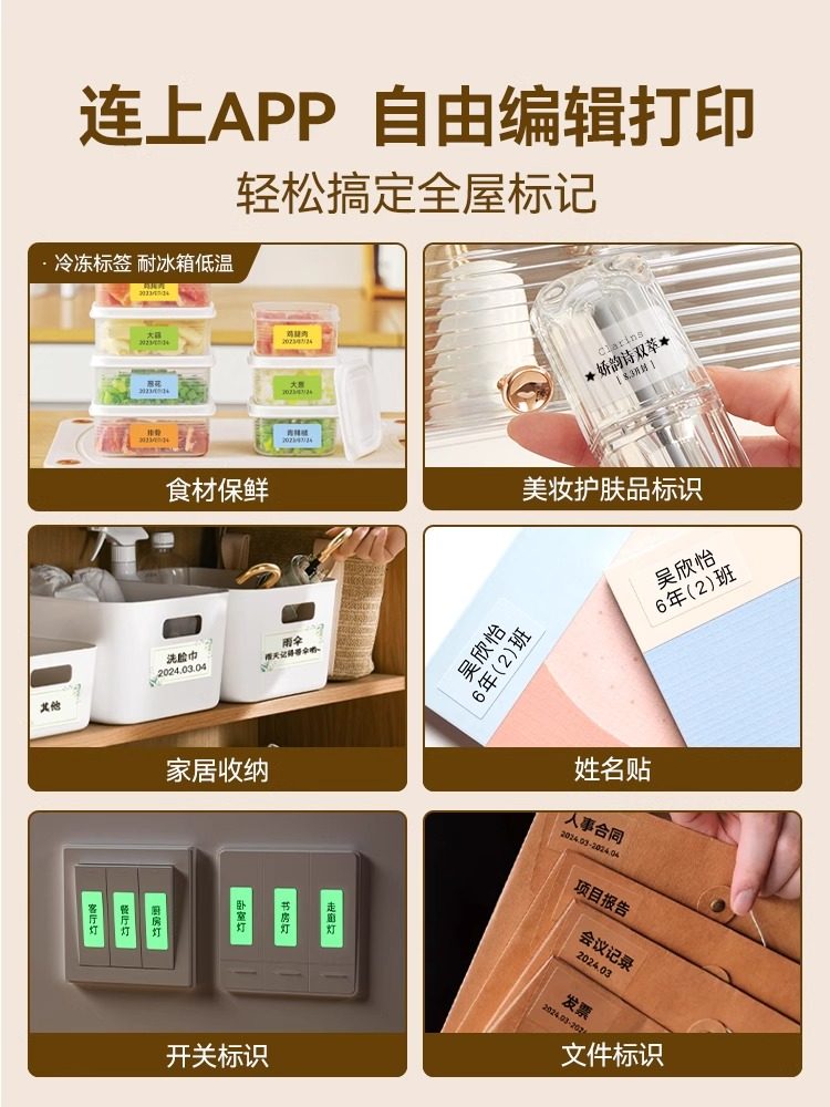 Jingchen B1 Transparent Label Printer, Small Portable Home and Commercial Use, Product Date, Large Size Label Sticker, Price Qr Code, Switch Label, Essential Oil Bottle Waterproof Sticker, Coding Machine