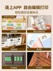 Jingchen B1 Transparent Label Printer, Small Portable Home and Commercial Use, Product Date, Large Size Label Sticker, Price Qr Code, Switch Label, Essential Oil Bottle Waterproof Sticker, Coding Machine