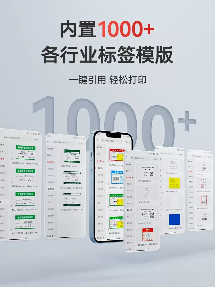 Niimbot K3 Multifunctional Label Printer Factory Commodity Clothing Tag Certificate Food Warehouse Industrial Grade Barcode Price Date Self-Adhesive Sticker Bluetooth Commercial Thermal Label