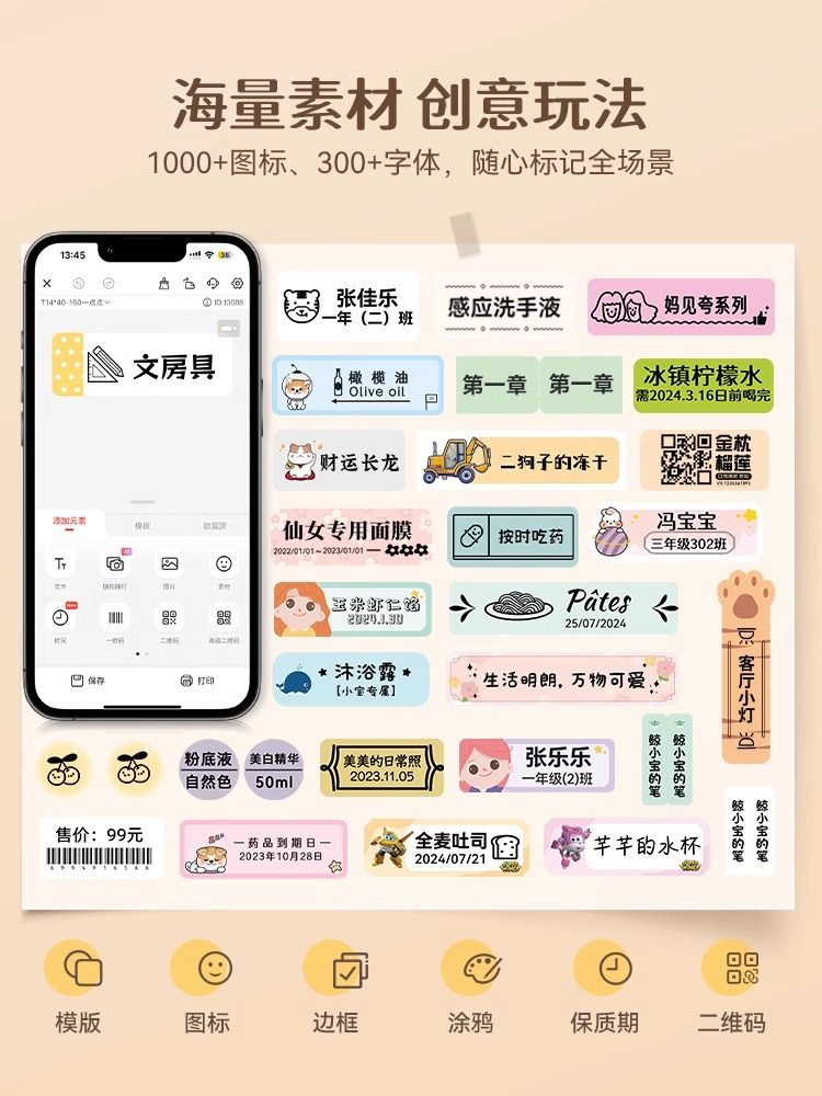 Jingchen D110 Label Printer for Home Use, Adhesive Sticker Label Machine, Handheld Portable Small Mini Price Tag Thermal Label Printer, Storage Planner Memo Name Tag Printer