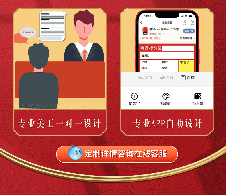 商品详情图