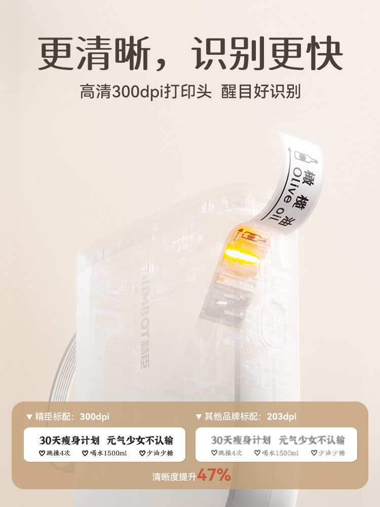 Jingchen D11Pro Label Printer, Handheld Small Bluetooth Thermal Adhesive Label Printer for Home Use, Suitable for Kindergarten Name Tags, Stickers, Storage, Journaling, Sticky Notes, Commercial Use, Hang Tags, and Price Labeling