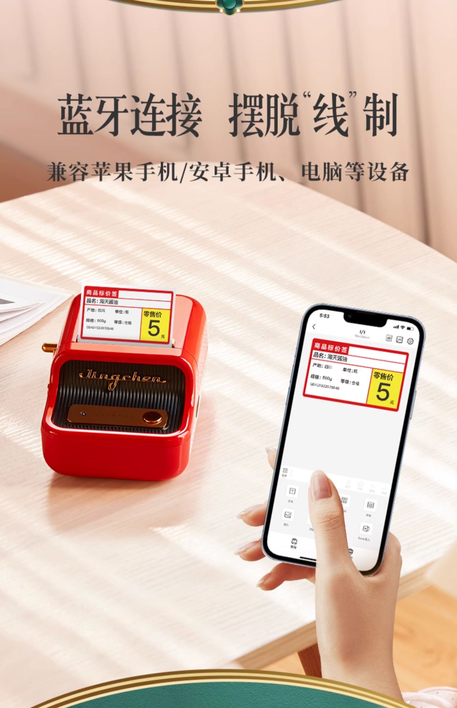 商品详情图