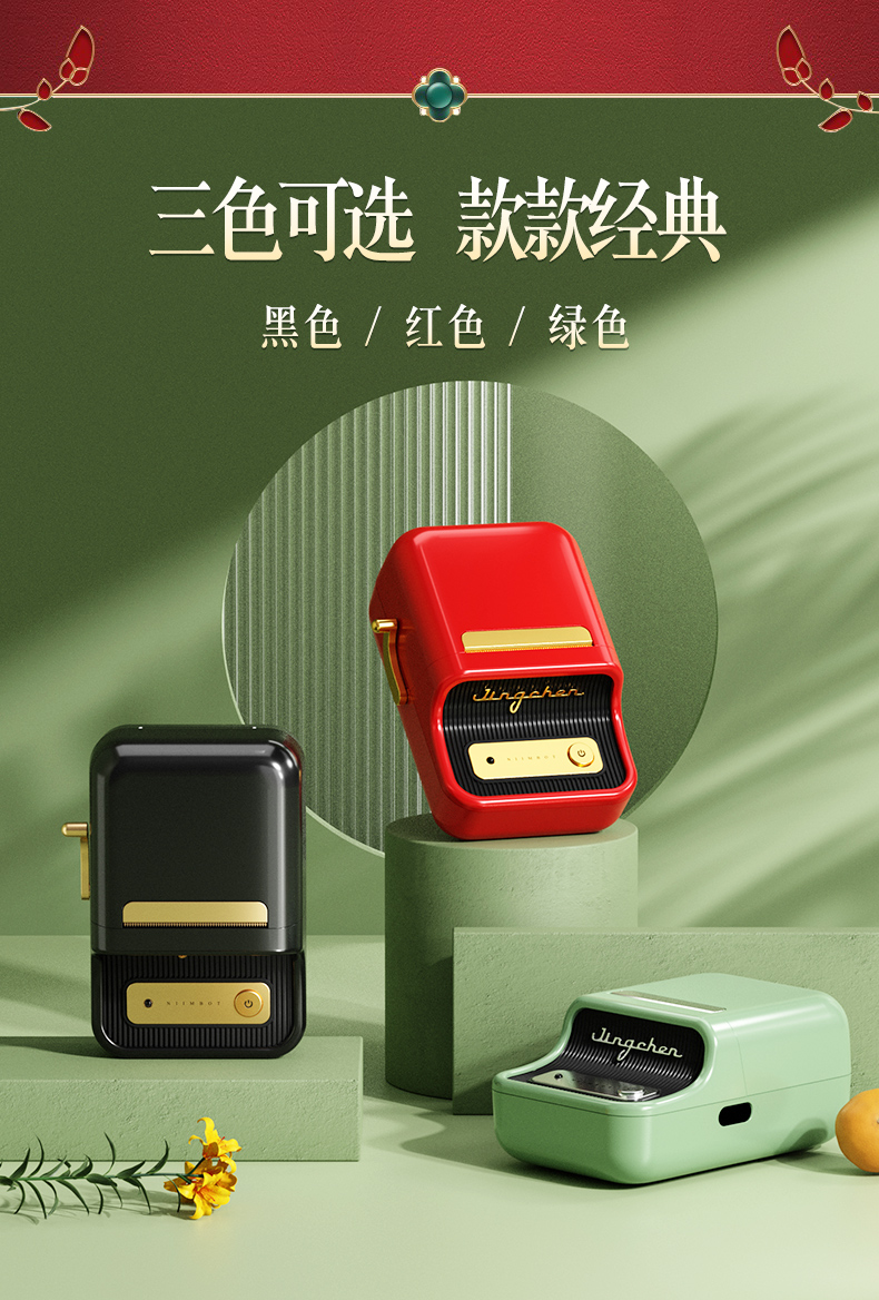 商品详情图