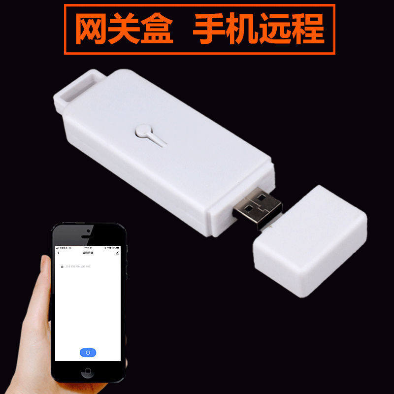 Graffiti smart wireless mobile phone remote linkage home multi-function device control Gateway