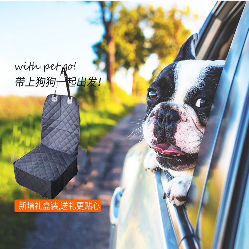 On-board Co-pilot Pet Mat New Quilted Waterproof Non-slip Car Pet Mat Reinforcement Thickened Vehicular Dog Mat-Taobao