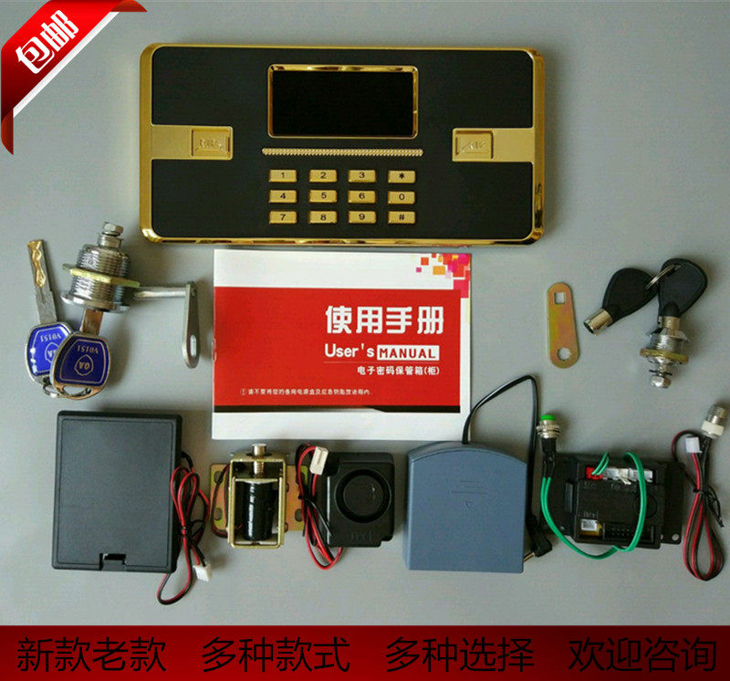 Safe Electronic Combination Lock Accessory Panel Safe Electronic Lock Master Lock Cylinder Key Lock LCD Screen