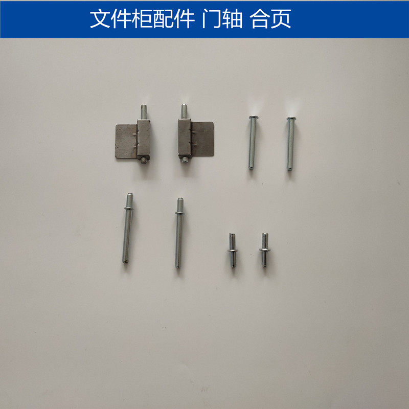 CABINET PLATED ZINC IRON DOOR SHAFT DOOR COLUMN MORE WARDROBE TIN CABINET DOOR BOLT WITH SPRING HINGE SHAFT STEEL CABINET DOOR ACCESSORIES