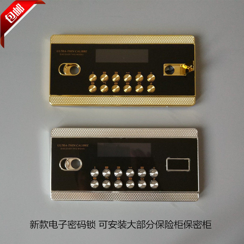 SAFE ELECTRONIC CODE LOCK ACCESSORIES PANEL LOCK CABINET CODE LOCK REPLACEMENT SAFE FOR MAIN LOCK LOCK CORE UNIVERSAL