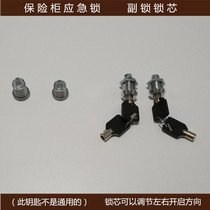 Safe plum blossom lock cylinder old safe deposit box auxiliary lock electronic code lock full set of accessories main lock head with key