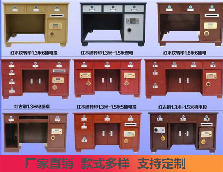 Full Steel Insurance Desk Computer Desk With Safe's Desk Home Office Boss Table Fingerprint Insurance Slot Cabinet