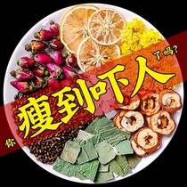 柠檬荷叶茶刮油去脂山楂柠檬玫瑰菊花决明子茶花茶养生茶茶包