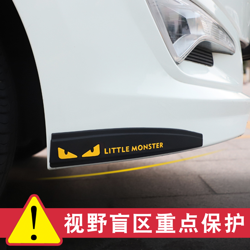 Bumper anti-rub strips front and rear bumper anti-scratching trim bar Versatile Side Skirt Front Lip Protection Sticker-Taobao