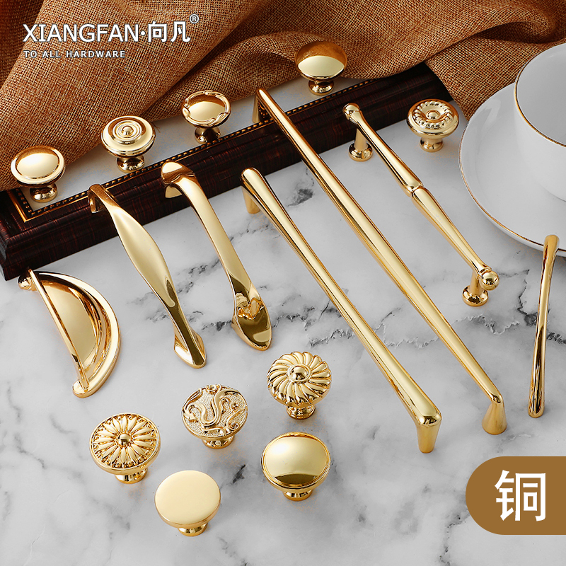 Light extravagant Nordic wardrobe pull handle pure copper solid bright gold European and American style drawer Single-hole full brass integral cupboard door handle