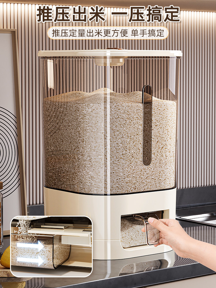 Rice Storage Container for Home Use, Sealed, Insect-Proof, Moisture-Proof, Flour Storage Bin, Rice Tank, 2025 New Model Rice Storage Container, Rice Box
