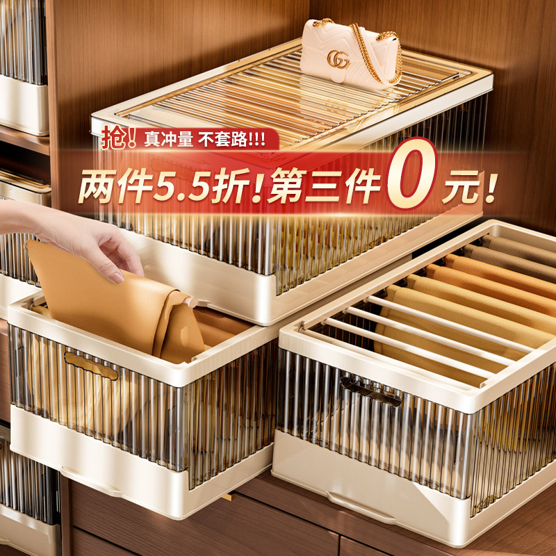 Pants storage box can be hung in the wardrobe layered clothes put jeans large household clothing compartment artifact finishing box