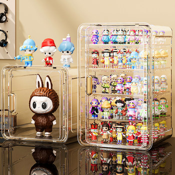 Blind Box Storage Display Rack Transparent Dust-Proof Acrylic Pop Mart Display Box Hand-Made Building Block Model Storage Cabinet