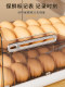 Egg Storage Box, Drawer-Type, for Refrigerator, Food-Grade, Household, Sealed, Fresh-Keeping Egg Rack, Kitchen Organization Tool