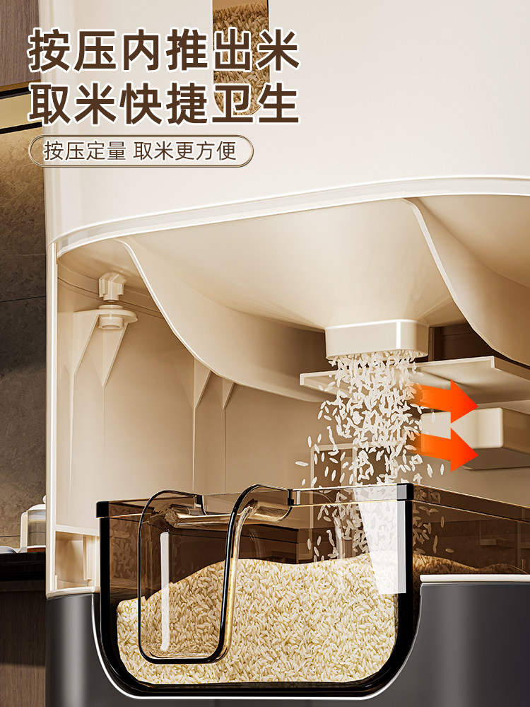 Rice Bucket for Home Use 2026 New Model Rice Container 10kg High-End Sealed Bucket Insect-Proof and Moisture-Proof Rice Storage Container Rice Box
