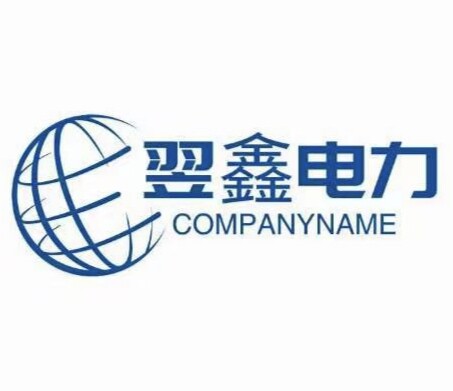 翌鑫电力南网国网专业代工供应商