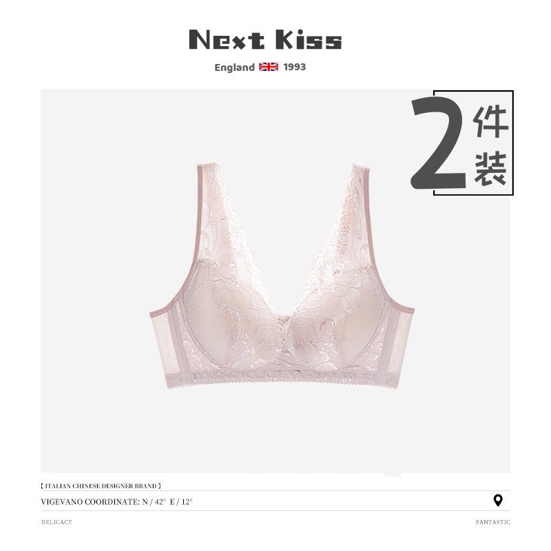 British Next Kiss no rim breastfeeding bra thin section breastfeeding pregnancy gathered anti-sagging maternity underwear
