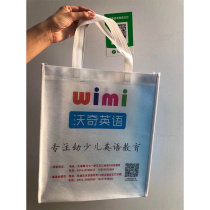 Custom colored non-woven fabric bag takeaway bag shopping bag eco-friendly bag white kraft paper copper version paper single-sided