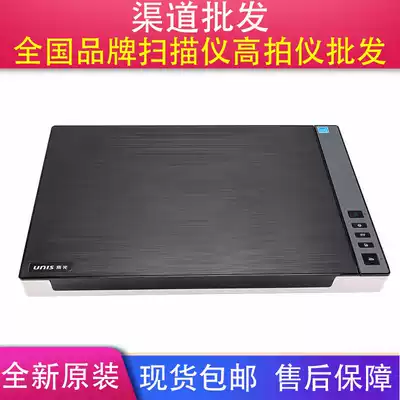 Tsinghua Unigroup M2120 M1PLUS M2 M2800 FM1000 color A3 flat scanners in high-speed high-definition