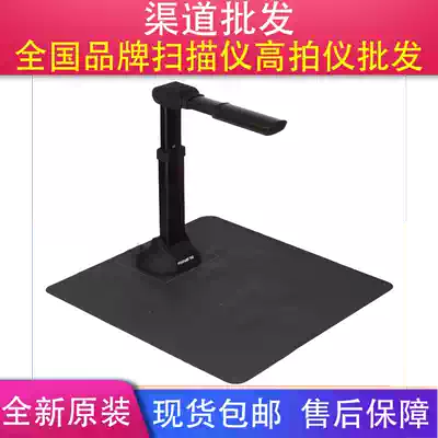 Founder Q1500 high shot instrument 15 million megapixel autofocus A4 A3 format Office documents as well as the case documents