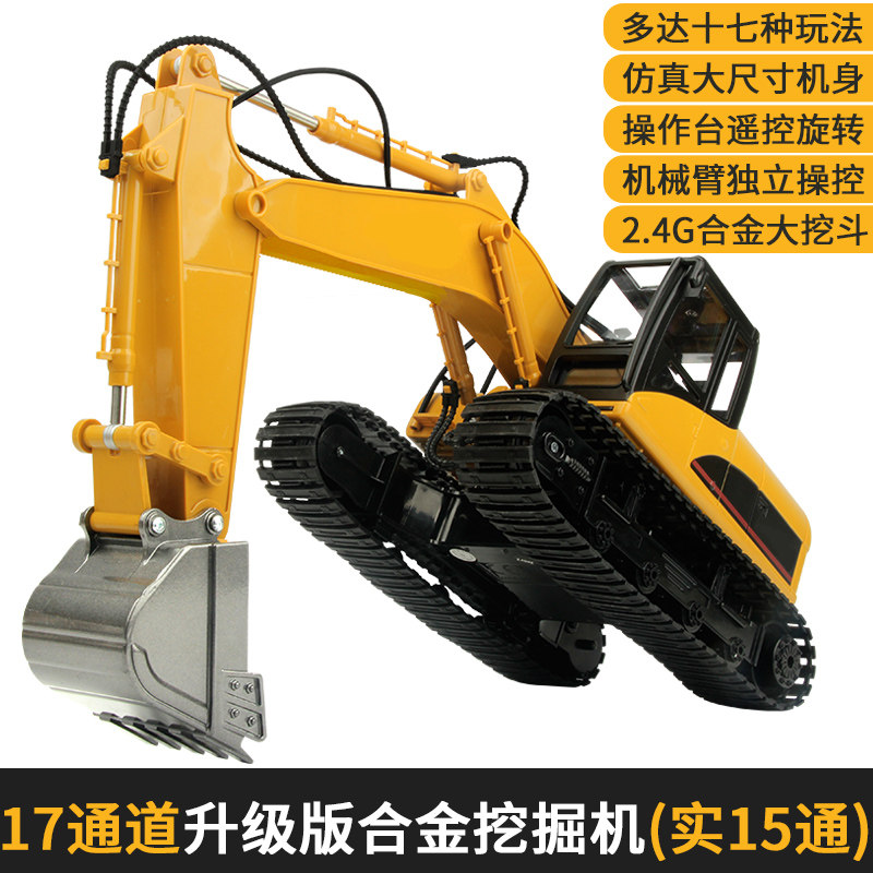 Remote Control Excavator Simulation Alloy Dig Hook Machine Engineering Charged Electric Children Boy Toy Wireless Car Weirdo