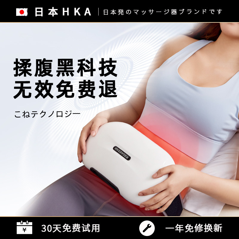[USD 268.81] Japan's fully automatic ringing of the belly instrument ...