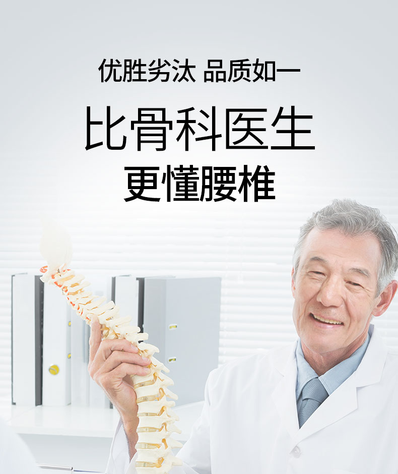 日本 HKA 腰部理疗按摩器 全身适用 图3