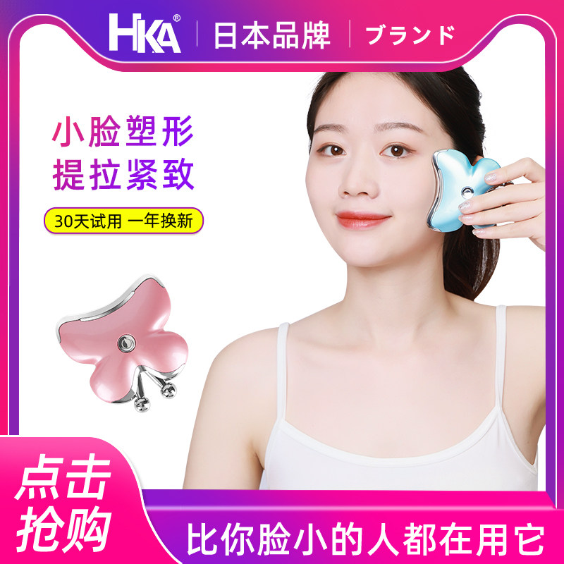 Japan Facial Massager Ordinance Tattooer Skinny and Pull Tight to V Face Divine Instrumental Facial Beauty Red Blue Light