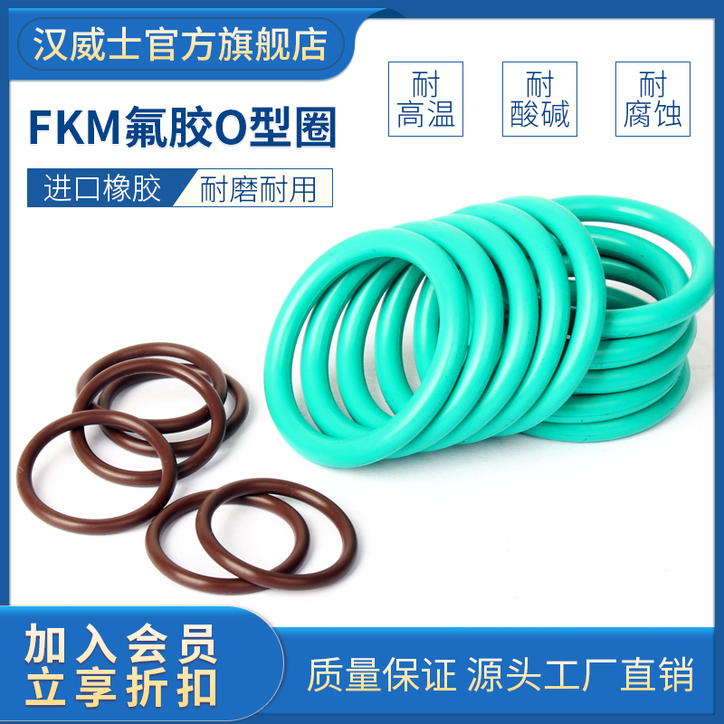 Fluoroglue O-rings 52 * 55 * 60 * 63 * 65 * 68 * 70 * 73 * 75 * 78 * 80 * 82 * 5 7mm high temperature resistant outer diameter