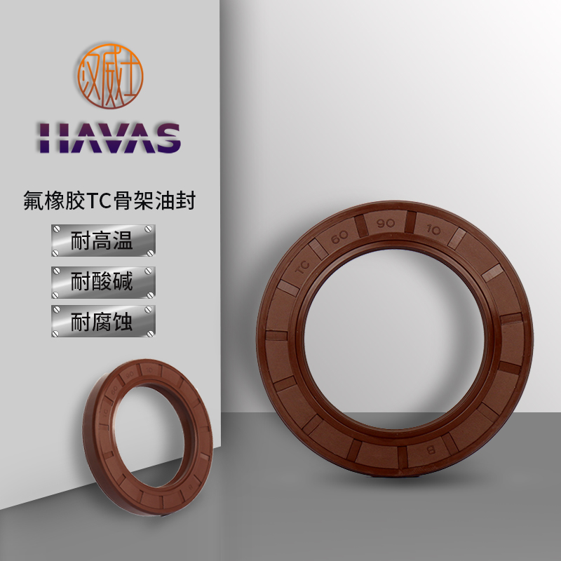 Hanweinstein fluorogel TC skeleton oil seal 42 * 52 * 58 * 75 * 78 * 80 * 7 * 8 * 10 * 12 high temperature resistant acid pH