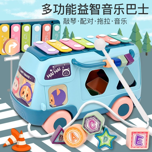 Металлофон, интеллектуальная игрушка для младенца, музыкальные ударные инструменты, 1-2 лет