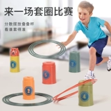 Интерактивные колечки, дорожная игрушка для детского сада, для детей и родителей