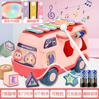 Универсальный музыкальный автобус, батарея