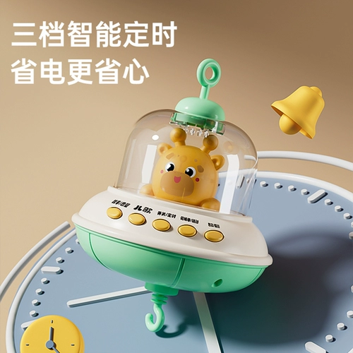 Игрушка на кроватку для новорожденных, коляска для кровати, погремушка, крутящаяся детская музыкальная успокаивающая подвеска