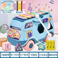 Универсальный музыкальный автобус, зарядная версия