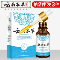 Антибактериальный раствор для ногтей