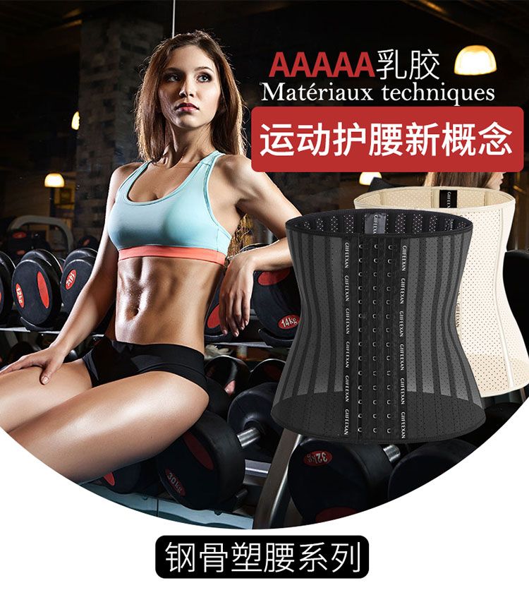 Đai nịt bụng nữ sau sinh tạo tác nịt bụng nhựa hạn chế băng đốt body điêu khắc quần áo bụng mỡ mùa hè phần mỏng - Đai giảm béo