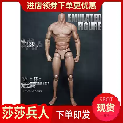 zctoys soldier body 1 6 soldier muscle encapsulated plastic body TTM19 Golden Steel wolf muscle body high quality