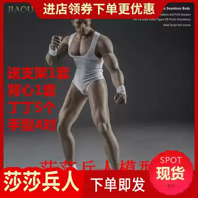 New 1 6 soldiers men's rubber-coated Lan plain body strong body JIAOUDOLL muscle plain body painting human body spot