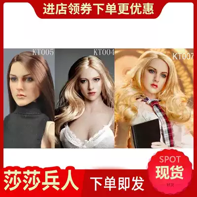 KIMI TOYS 1 6 soldiers Asian female head carving KT006 and European and American female head carving KT007 spot