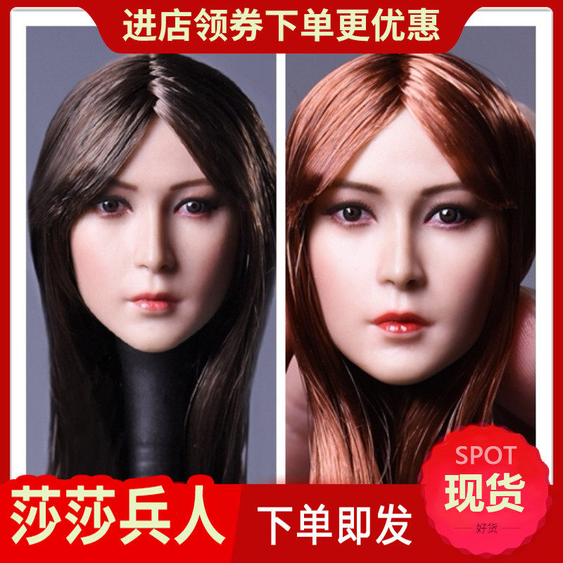 Spot DSTOYS D008 1 6 Beauty head engraving Asia Uber Beauty head engraving suitable for the Lan-coated gluon body