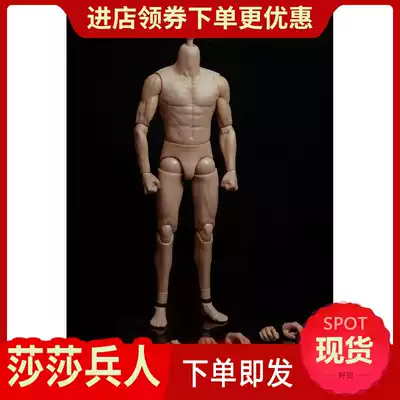 Spot 1 6 soldiers G002 Bruce Lee body Asian muscle body similar to HT DX04