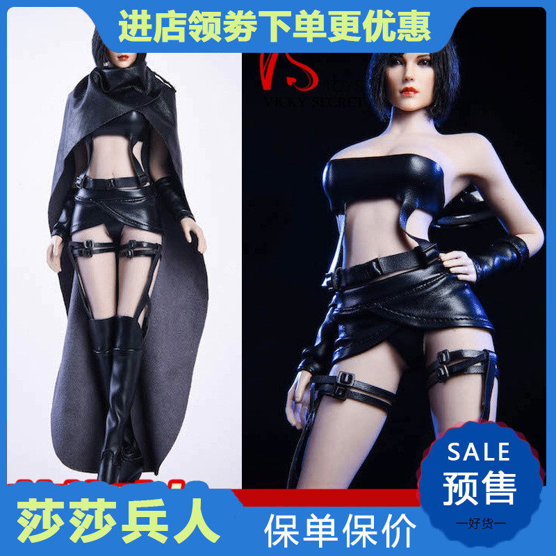 Pick up VSTOYS into Teenage Girl 1 6 Sexy Clothing Cloak Suit Without Head Sculpting Body