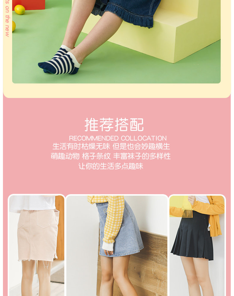 CARAMELLA 女款可爱船袜/中筒袜 10双 图2