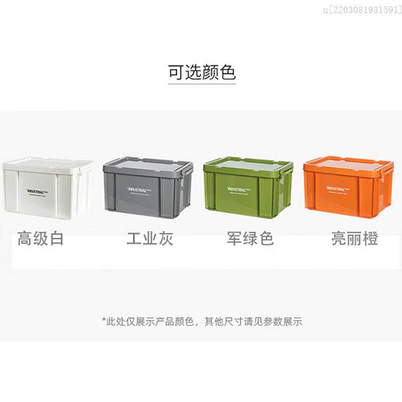 别再买那些一碰就裂的“塑料箱”了！这玩意儿才叫真·收纳神器_周转箱_淘宝数码网